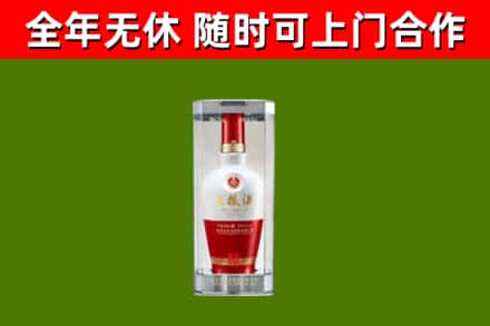 友好区回收五粮液行情