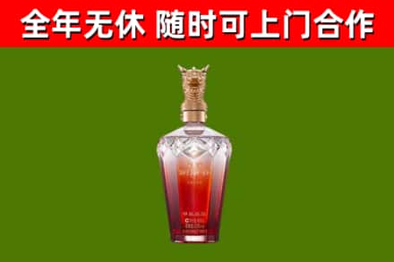 友好区回收剑南春价格