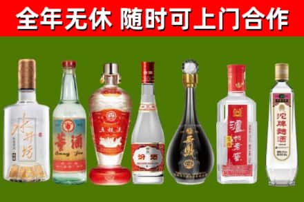 友好区回收老酒价格