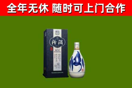 友好区烟酒回收汾酒.jpg
