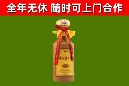 友好区烟酒回收15年茅台酒.jpg