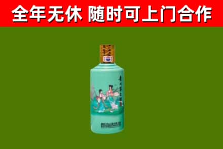 友好区烟酒回收24节气茅台酒.jpg