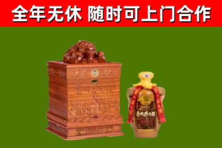友好区烟酒回收80陈年贵州茅台酒.jpg