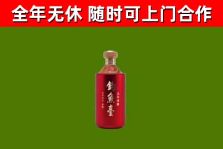 友好区回收钓鱼台