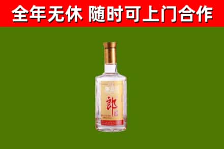 友好区回收郎酒