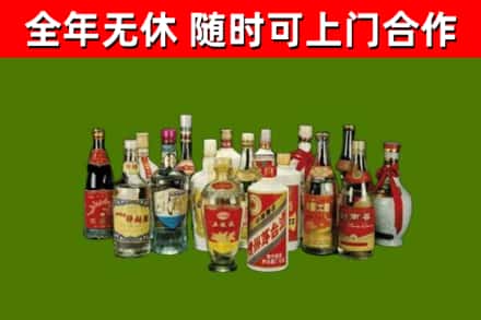 友好区回收白酒