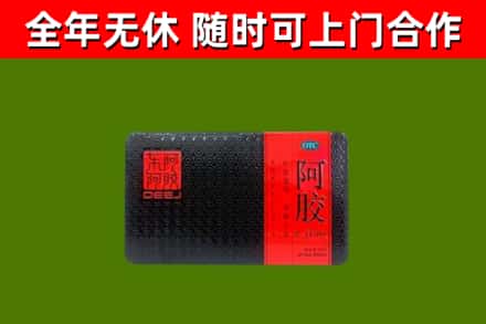 友好区烟酒回收阿胶.jpg